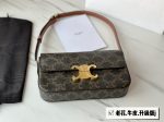 Envy Hold - Celine Bags - 1210 Cheap