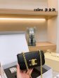 Envy Hold - Celine Bags - 1121 Online Sale