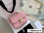 Envy Hold - Celine Bags - 1206 on Sale